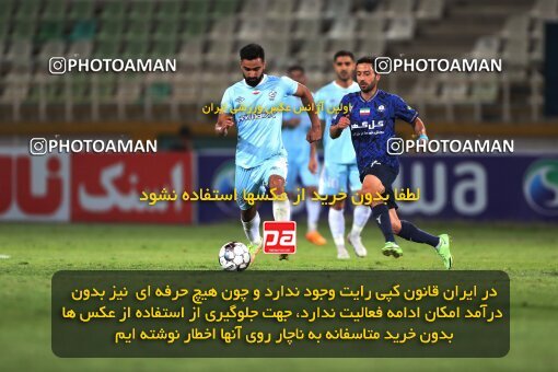 2151478, Tehran, Iran, Iran Pro League، Persian Gulf Cup، 2023-2024 season، First Leg، Week 2، Paykan ۰ v ۰ Gol Gohar Sirjan on 2023/08/15 at Shahid Dastgerdi Stadium