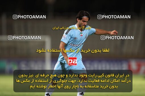 2151479, Tehran, Iran, Iran Pro League، Persian Gulf Cup، 2023-2024 season، First Leg، Week 2، Paykan ۰ v ۰ Gol Gohar Sirjan on 2023/08/15 at Shahid Dastgerdi Stadium