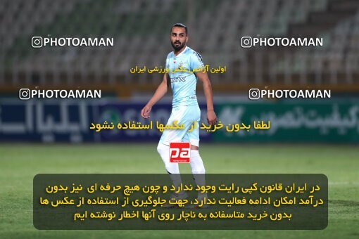 2151506, Tehran, Iran, Iran Pro League، Persian Gulf Cup، 2023-2024 season، First Leg، Week 2، Paykan ۰ v ۰ Gol Gohar Sirjan on 2023/08/15 at Shahid Dastgerdi Stadium