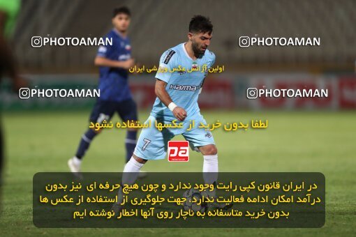 2151507, Tehran, Iran, Iran Pro League، Persian Gulf Cup، 2023-2024 season، First Leg، Week 2، Paykan ۰ v ۰ Gol Gohar Sirjan on 2023/08/15 at Shahid Dastgerdi Stadium