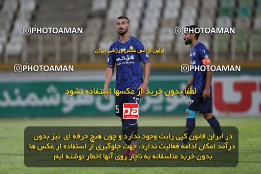 2151508, Tehran, Iran, Iran Pro League، Persian Gulf Cup، 2023-2024 season، First Leg، Week 2، Paykan ۰ v ۰ Gol Gohar Sirjan on 2023/08/15 at Shahid Dastgerdi Stadium