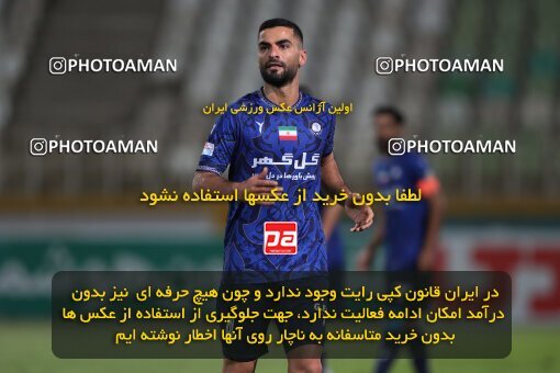 2151509, Tehran, Iran, Iran Pro League، Persian Gulf Cup، 2023-2024 season، First Leg، Week 2، Paykan ۰ v ۰ Gol Gohar Sirjan on 2023/08/15 at Shahid Dastgerdi Stadium