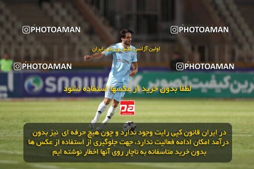 2151511, Tehran, Iran, Iran Pro League، Persian Gulf Cup، 2023-2024 season، First Leg، Week 2، Paykan ۰ v ۰ Gol Gohar Sirjan on 2023/08/15 at Shahid Dastgerdi Stadium