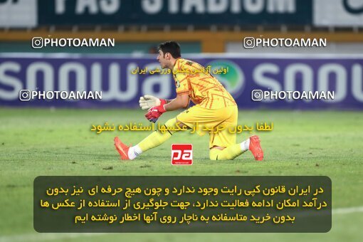 2151517, Tehran, Iran, Iran Pro League، Persian Gulf Cup، 2023-2024 season، First Leg، Week 2، Paykan ۰ v ۰ Gol Gohar Sirjan on 2023/08/15 at Shahid Dastgerdi Stadium