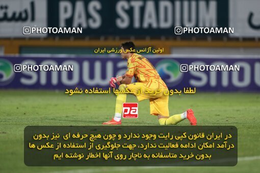 2151518, Tehran, Iran, Iran Pro League، Persian Gulf Cup، 2023-2024 season، First Leg، Week 2، Paykan ۰ v ۰ Gol Gohar Sirjan on 2023/08/15 at Shahid Dastgerdi Stadium