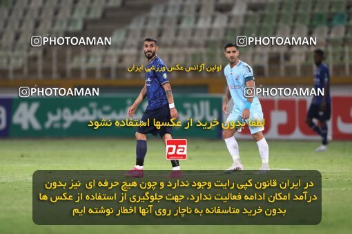 2151523, Tehran, Iran, Iran Pro League، Persian Gulf Cup، 2023-2024 season، First Leg، Week 2، Paykan ۰ v ۰ Gol Gohar Sirjan on 2023/08/15 at Shahid Dastgerdi Stadium