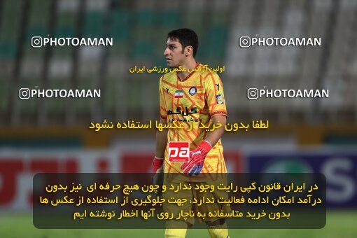 2151526, Tehran, Iran, Iran Pro League، Persian Gulf Cup، 2023-2024 season، First Leg، Week 2، Paykan ۰ v ۰ Gol Gohar Sirjan on 2023/08/15 at Shahid Dastgerdi Stadium