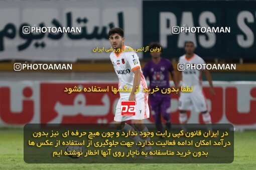 2075354, Qazvin, Iran, Iran Pro League، Persian Gulf Cup، 2023-2024 season، First Leg، Week 2، Shams Azar F.C. ۱ v 2 Havadar S.C. on 2023/08/16 at ورزشگاه سردار آزادگان