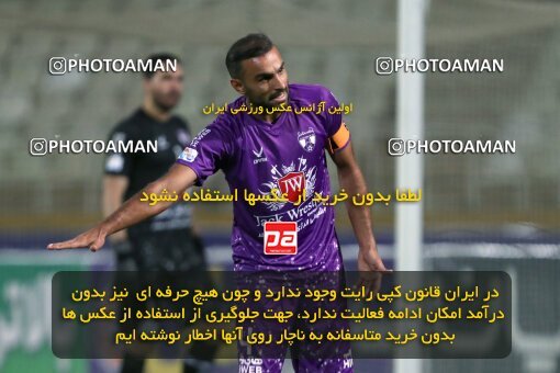 2075356, Qazvin, Iran, Iran Pro League، Persian Gulf Cup، 2023-2024 season، First Leg، Week 2، Shams Azar F.C. ۱ v 2 Havadar S.C. on 2023/08/16 at ورزشگاه سردار آزادگان