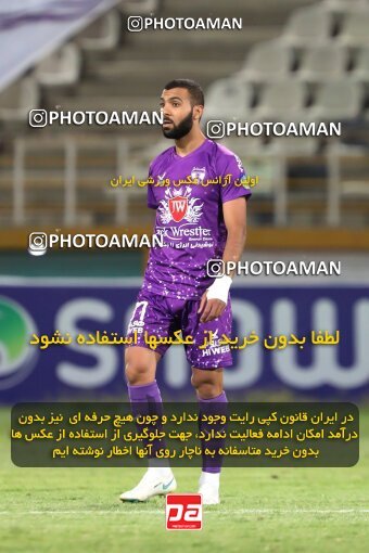 2075358, Qazvin, Iran, Iran Pro League، Persian Gulf Cup، 2023-2024 season، First Leg، Week 2، Shams Azar F.C. ۱ v 2 Havadar S.C. on 2023/08/16 at ورزشگاه سردار آزادگان