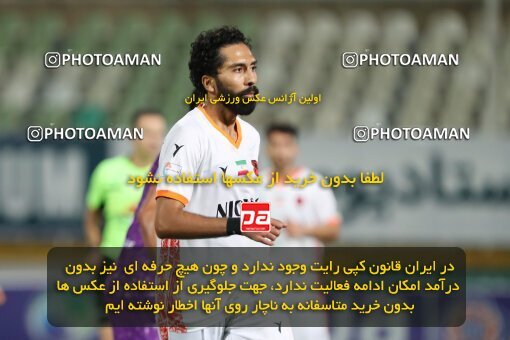 2075362, Qazvin, Iran, Iran Pro League، Persian Gulf Cup، 2023-2024 season، First Leg، Week 2، Shams Azar F.C. ۱ v 2 Havadar S.C. on 2023/08/16 at ورزشگاه سردار آزادگان