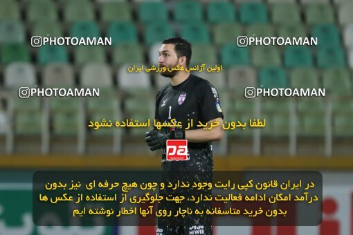 2075363, Qazvin, Iran, Iran Pro League، Persian Gulf Cup، 2023-2024 season، First Leg، Week 2، Shams Azar F.C. ۱ v 2 Havadar S.C. on 2023/08/16 at ورزشگاه سردار آزادگان