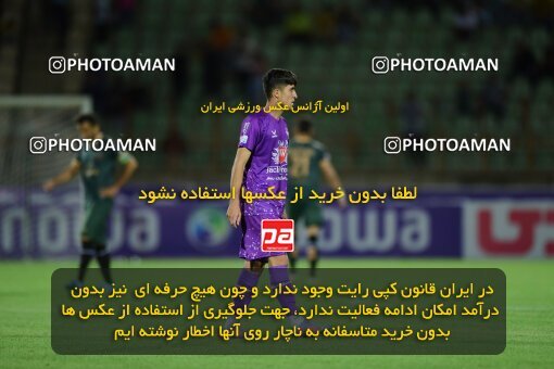 2076219, Qazvin, Iran, Iran Pro League، Persian Gulf Cup، 2023-2024 season، First Leg، Week 2، Shams Azar F.C. ۱ v 2 Havadar S.C. on 2023/08/16 at ورزشگاه سردار آزادگان