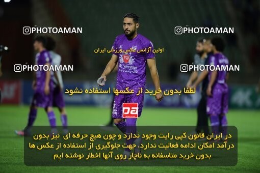 2076251, Qazvin, Iran, Iran Pro League، Persian Gulf Cup، 2023-2024 season، First Leg، Week 2، Shams Azar F.C. ۱ v 2 Havadar S.C. on 2023/08/16 at ورزشگاه سردار آزادگان