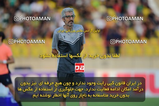 2076278, Qazvin, Iran, Iran Pro League، Persian Gulf Cup، 2023-2024 season، First Leg، Week 2، Shams Azar F.C. ۱ v 2 Havadar S.C. on 2023/08/16 at ورزشگاه سردار آزادگان