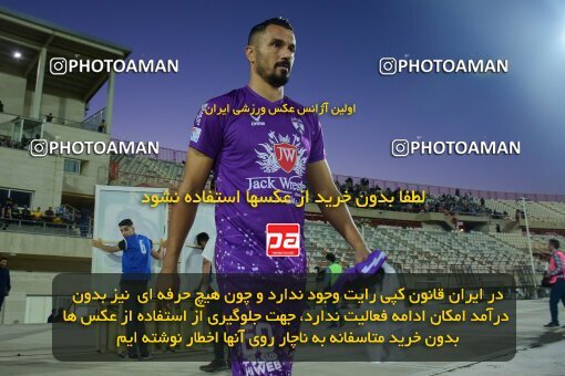 2076308, Qazvin, Iran, Iran Pro League، Persian Gulf Cup، 2023-2024 season، First Leg، Week 2، Shams Azar F.C. ۱ v 2 Havadar S.C. on 2023/08/16 at ورزشگاه سردار آزادگان