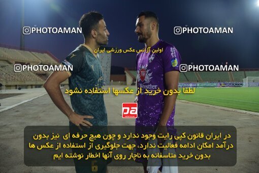 2076310, Qazvin, Iran, Iran Pro League، Persian Gulf Cup، 2023-2024 season، First Leg، Week 2، Shams Azar F.C. ۱ v 2 Havadar S.C. on 2023/08/16 at ورزشگاه سردار آزادگان