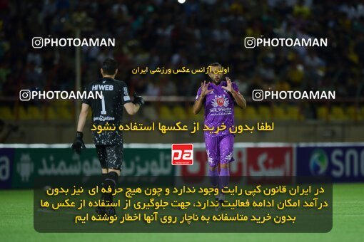 2076328, Iran pro league, 2023-2024، Persian Gulf Cup، Week 2، First Leg، 2023/08/16، Qazvin، ورزشگاه سردار آزادگان، شمس آذر قزوین 1 - 2 Havadar S.C.