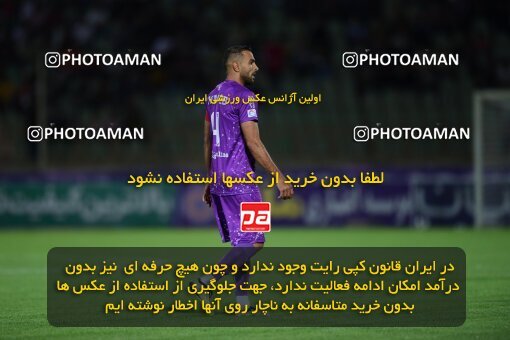 2076334, Qazvin, Iran, Iran Pro League، Persian Gulf Cup، 2023-2024 season، First Leg، Week 2، Shams Azar F.C. ۱ v 2 Havadar S.C. on 2023/08/16 at ورزشگاه سردار آزادگان