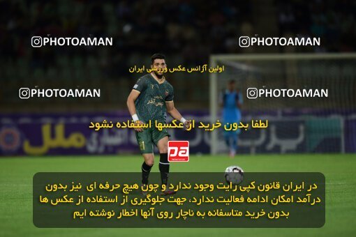 2076348, Qazvin, Iran, Iran Pro League، Persian Gulf Cup، 2023-2024 season، First Leg، Week 2، Shams Azar F.C. ۱ v 2 Havadar S.C. on 2023/08/16 at ورزشگاه سردار آزادگان