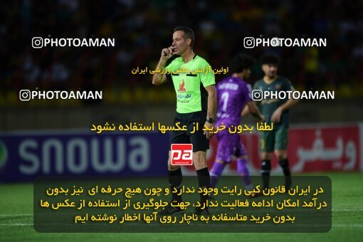 2076393, Qazvin, Iran, Iran Pro League، Persian Gulf Cup، 2023-2024 season، First Leg، Week 2، Shams Azar F.C. ۱ v 2 Havadar S.C. on 2023/08/16 at ورزشگاه سردار آزادگان