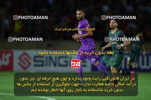 2076395, Qazvin, Iran, Iran Pro League، Persian Gulf Cup، 2023-2024 season، First Leg، Week 2، Shams Azar F.C. ۱ v 2 Havadar S.C. on 2023/08/16 at ورزشگاه سردار آزادگان