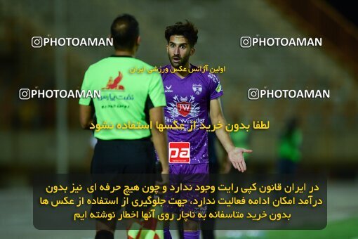 2076431, Qazvin, Iran, Iran Pro League، Persian Gulf Cup، 2023-2024 season، First Leg، Week 2، Shams Azar F.C. ۱ v 2 Havadar S.C. on 2023/08/16 at ورزشگاه سردار آزادگان