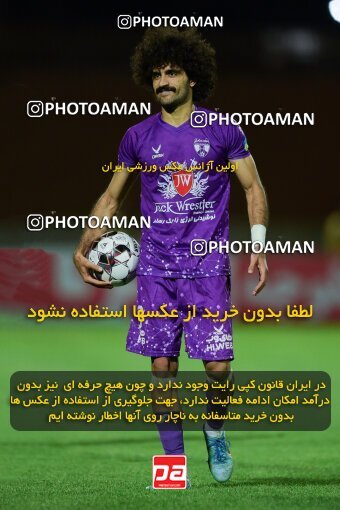 2076433, Qazvin, Iran, Iran Pro League، Persian Gulf Cup، 2023-2024 season، First Leg، Week 2، Shams Azar F.C. ۱ v 2 Havadar S.C. on 2023/08/16 at ورزشگاه سردار آزادگان