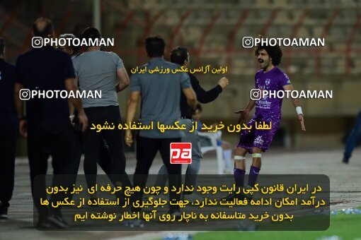 2076440, Qazvin, Iran, Iran Pro League، Persian Gulf Cup، 2023-2024 season، First Leg، Week 2، Shams Azar F.C. ۱ v 2 Havadar S.C. on 2023/08/16 at ورزشگاه سردار آزادگان