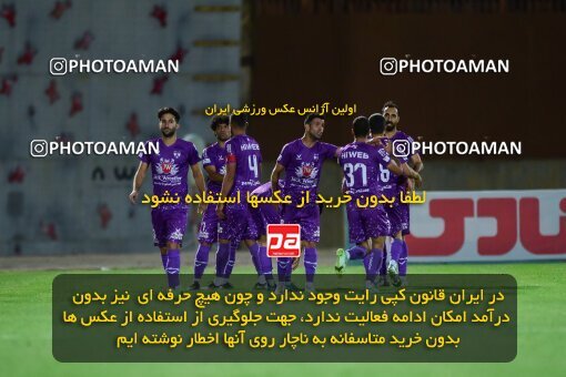 2076441, Qazvin, Iran, Iran Pro League، Persian Gulf Cup، 2023-2024 season، First Leg، Week 2، Shams Azar F.C. ۱ v 2 Havadar S.C. on 2023/08/16 at ورزشگاه سردار آزادگان