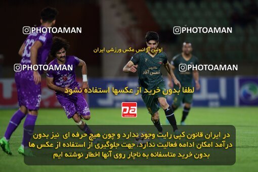 2076447, Qazvin, Iran, Iran Pro League، Persian Gulf Cup، 2023-2024 season، First Leg، Week 2، Shams Azar F.C. ۱ v 2 Havadar S.C. on 2023/08/16 at ورزشگاه سردار آزادگان