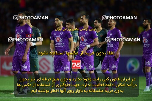 2076449, Qazvin, Iran, Iran Pro League، Persian Gulf Cup، 2023-2024 season، First Leg، Week 2، Shams Azar F.C. ۱ v 2 Havadar S.C. on 2023/08/16 at ورزشگاه سردار آزادگان