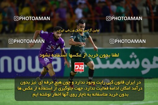 2076467, Qazvin, Iran, Iran Pro League، Persian Gulf Cup، 2023-2024 season، First Leg، Week 2، Shams Azar F.C. ۱ v 2 Havadar S.C. on 2023/08/16 at ورزشگاه سردار آزادگان