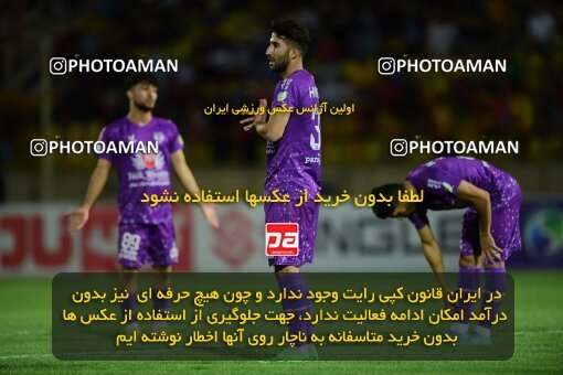 2076476, Qazvin, Iran, Iran Pro League، Persian Gulf Cup، 2023-2024 season، First Leg، Week 2، Shams Azar F.C. ۱ v 2 Havadar S.C. on 2023/08/16 at ورزشگاه سردار آزادگان