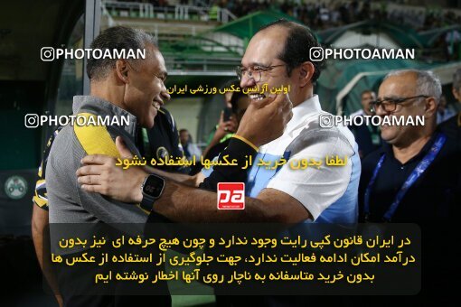 2076577, Isfahan,Fooladshahr, Iran, Iran Pro League، Persian Gulf Cup، 2023-2024 season، First Leg، Week 2، Zob Ahan Esfahan ۰ v 2 Sepahan on 2023/08/16 at Foolad Shahr Stadium