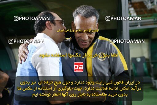 2076581, Iran pro league, 2023-2024، Persian Gulf Cup، Week 2، First Leg، 2023/08/16، Isfahan,Fooladshahr، Foolad Shahr Stadium، Zob Ahan Esfahan 0 - 2 Sepahan