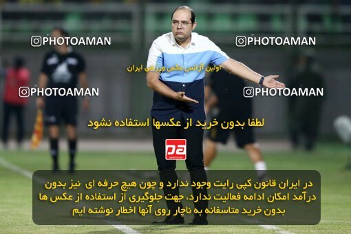 2076587, Isfahan,Fooladshahr, Iran, Iran Pro League، Persian Gulf Cup، 2023-2024 season، First Leg، Week 2، Zob Ahan Esfahan ۰ v 2 Sepahan on 2023/08/16 at Foolad Shahr Stadium