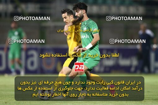 2076618, Isfahan,Fooladshahr, Iran, Iran Pro League، Persian Gulf Cup، 2023-2024 season، First Leg، Week 2، Zob Ahan Esfahan ۰ v 2 Sepahan on 2023/08/16 at Foolad Shahr Stadium