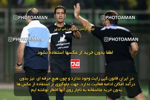 2076621, Isfahan,Fooladshahr, Iran, Iran Pro League، Persian Gulf Cup، 2023-2024 season، First Leg، Week 2، Zob Ahan Esfahan ۰ v 2 Sepahan on 2023/08/16 at Foolad Shahr Stadium