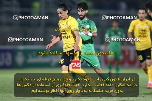 2076700, Isfahan,Fooladshahr, Iran, Iran Pro League، Persian Gulf Cup، 2023-2024 season، First Leg، Week 2، Zob Ahan Esfahan ۰ v 2 Sepahan on 2023/08/16 at Foolad Shahr Stadium