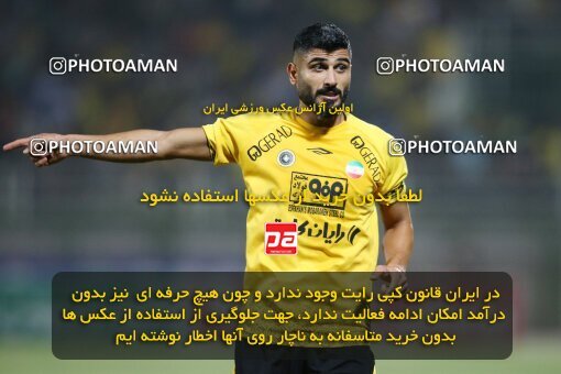 2076713, Iran pro league, 2023-2024، Persian Gulf Cup، Week 2، First Leg، 2023/08/16، Isfahan,Fooladshahr، Foolad Shahr Stadium، Zob Ahan Esfahan 0 - 2 Sepahan