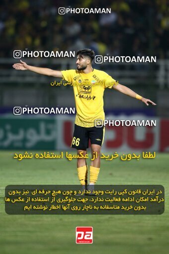 2076718, Iran pro league, 2023-2024، Persian Gulf Cup، Week 2، First Leg، 2023/08/16، Isfahan,Fooladshahr، Foolad Shahr Stadium، Zob Ahan Esfahan 0 - 2 Sepahan