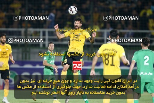 2076726, Isfahan,Fooladshahr, Iran, Iran Pro League، Persian Gulf Cup، 2023-2024 season، First Leg، Week 2، Zob Ahan Esfahan ۰ v 2 Sepahan on 2023/08/16 at Foolad Shahr Stadium