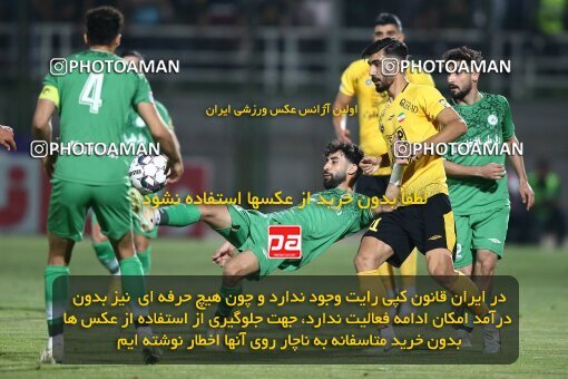 2076737, Isfahan,Fooladshahr, Iran, Iran Pro League، Persian Gulf Cup، 2023-2024 season، First Leg، Week 2، Zob Ahan Esfahan ۰ v 2 Sepahan on 2023/08/16 at Foolad Shahr Stadium