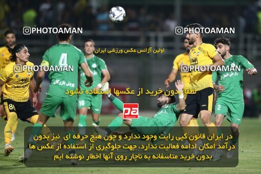 2076739, Isfahan,Fooladshahr, Iran, Iran Pro League، Persian Gulf Cup، 2023-2024 season، First Leg، Week 2، Zob Ahan Esfahan ۰ v 2 Sepahan on 2023/08/16 at Foolad Shahr Stadium