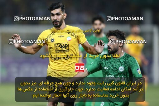 2076741, Isfahan,Fooladshahr, Iran, Iran Pro League، Persian Gulf Cup، 2023-2024 season، First Leg، Week 2، Zob Ahan Esfahan ۰ v 2 Sepahan on 2023/08/16 at Foolad Shahr Stadium