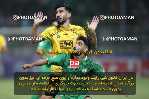 2076742, Isfahan,Fooladshahr, Iran, Iran Pro League، Persian Gulf Cup، 2023-2024 season، First Leg، Week 2، Zob Ahan Esfahan ۰ v 2 Sepahan on 2023/08/16 at Foolad Shahr Stadium