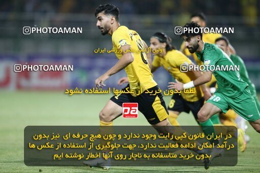 2076746, Isfahan,Fooladshahr, Iran, Iran Pro League، Persian Gulf Cup، 2023-2024 season، First Leg، Week 2، Zob Ahan Esfahan ۰ v 2 Sepahan on 2023/08/16 at Foolad Shahr Stadium