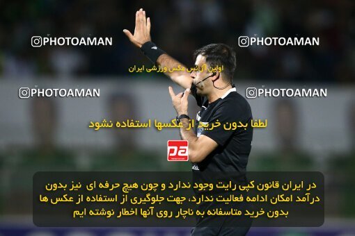 2076751, Isfahan,Fooladshahr, Iran, Iran Pro League، Persian Gulf Cup، 2023-2024 season، First Leg، Week 2، Zob Ahan Esfahan ۰ v 2 Sepahan on 2023/08/16 at Foolad Shahr Stadium