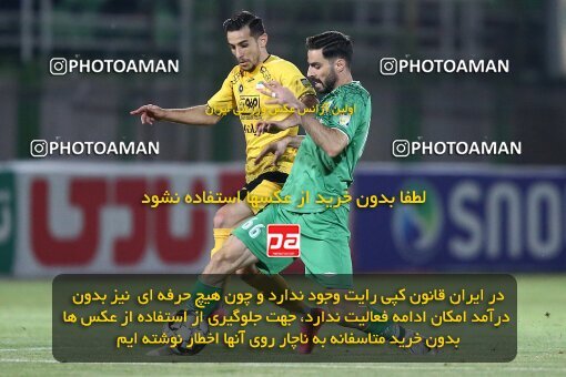 2076767, Isfahan,Fooladshahr, Iran, Iran Pro League، Persian Gulf Cup، 2023-2024 season، First Leg، Week 2، Zob Ahan Esfahan ۰ v 2 Sepahan on 2023/08/16 at Foolad Shahr Stadium